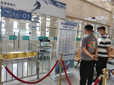 二連浩特機場優化票務服務體系，提升旅客出行體驗