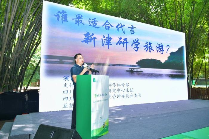 成都新津 打造研學(xué)場(chǎng)景矩陣，構(gòu)建全業(yè)全域全場(chǎng)景研學(xué)旅行新格局
