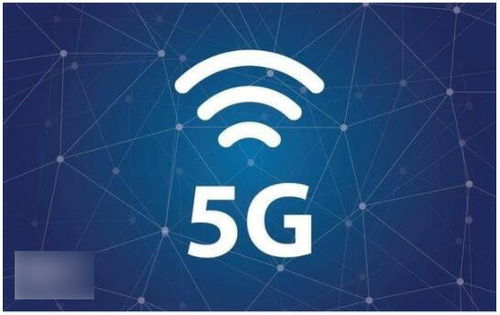 中國(guó)5G商用牌照正式發(fā)放 三大運(yùn)營(yíng)商公布獲牌規(guī)劃，助推5G技術(shù)全面服務(wù)社會(huì)