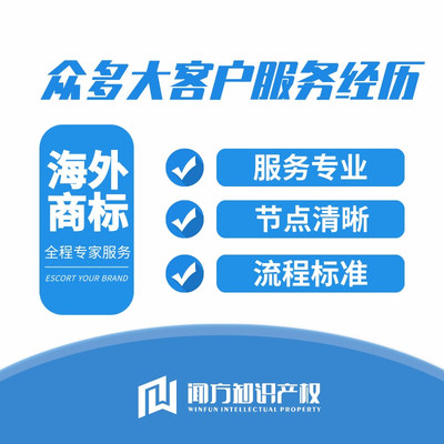 烏干達海外商標注冊代理 依托5G通信技術，服務眾多大客戶的專業經驗