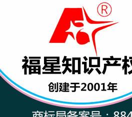 專業商標注冊，信賴天津商標專利代理，十八年經驗助力品牌保護
