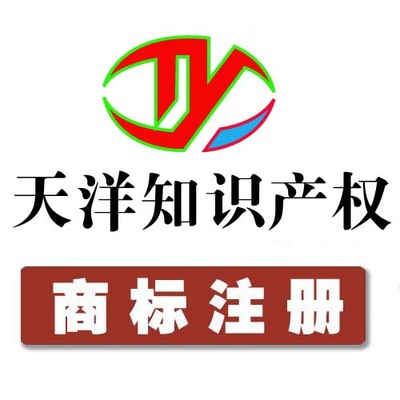 如皋、海門、如東、通州、海安、啟東地區商標注冊與產品圖片高清大圖詳解