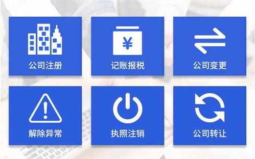 南園注銷(xiāo)公司 以超群價(jià)格質(zhì)量，助力5G通信技術(shù)服務(wù)企業(yè)高效退出