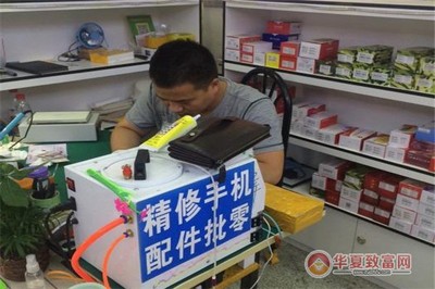 手機(jī)快修連鎖與通信設(shè)備銷售 雙輪驅(qū)動(dòng)下的服務(wù)與科技融合